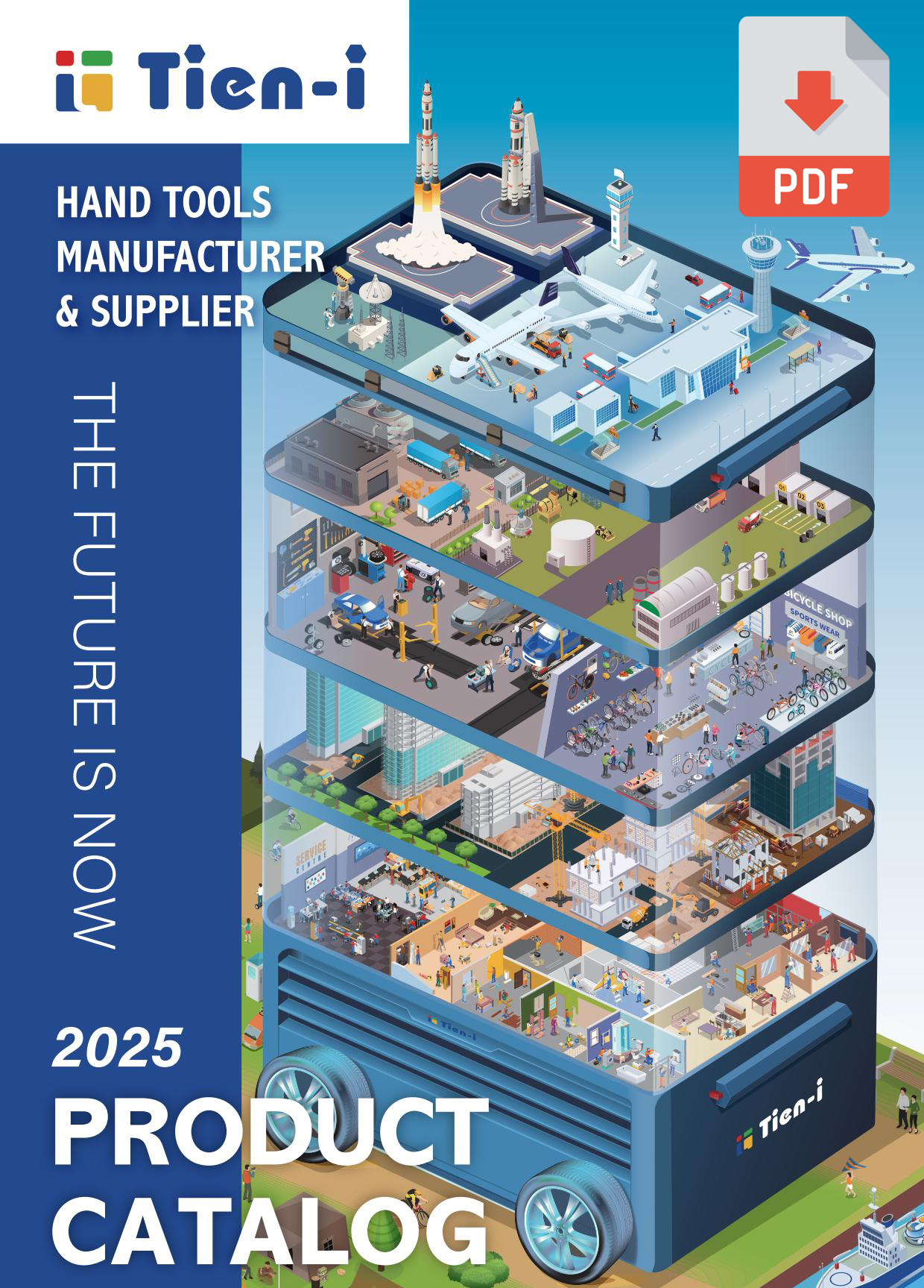 2025年度天藝總型錄